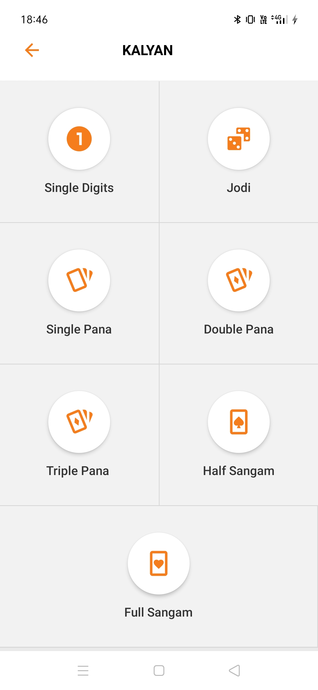 Winner24x7 wallet or transaction screen